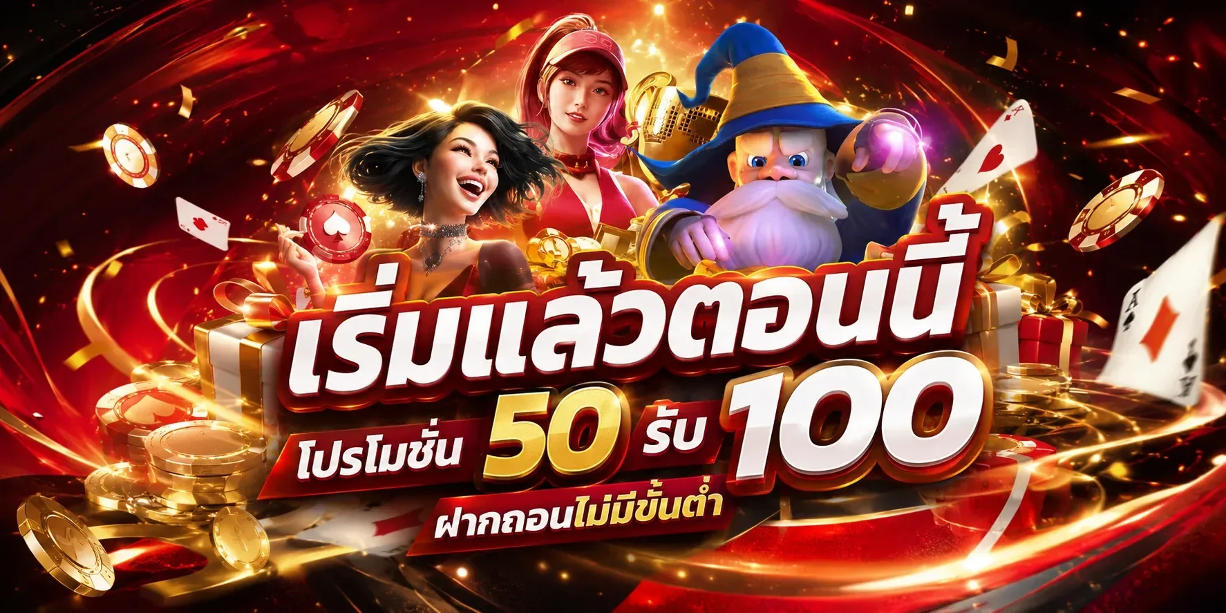 FLIXWINSTAR56 เว็บตรง สมัครรับโบนัสทันที